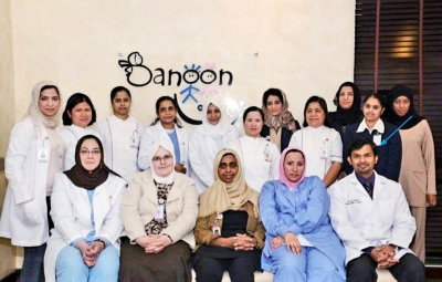 Bahrain Defense Hospital